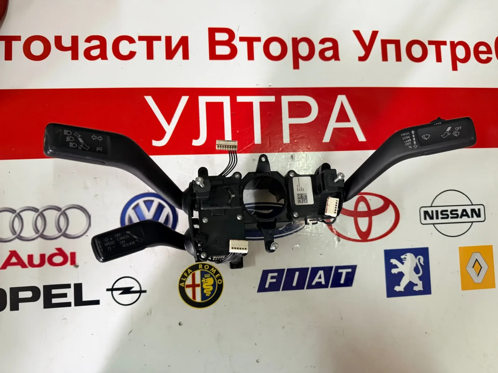 3C5.953.501.BG Лостчета мигачи,чистачки и автопилот VW CC 3C5953501BG  3C5.953.502.B 3C5953502B