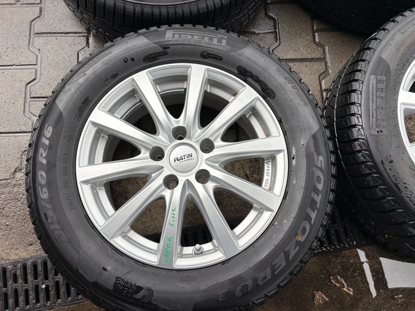 Джанти за Skoda Karoq, снимка 2 - Гуми и джанти - 56708320