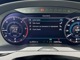 VW Passat 2.0TDI MATRIX LED 4MOTION, снимка 10
