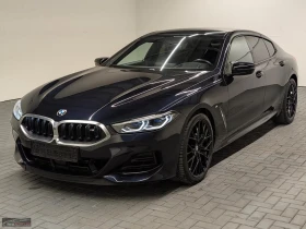 BMW 850 xDRIVE/GRANCOUPE/360/HUD/PANO/LASER/ACC/H&K/468z, снимка 1