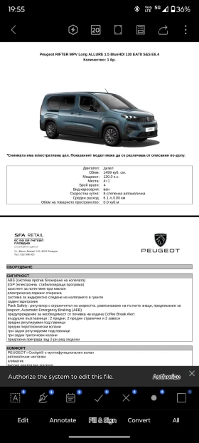 Peugeot Rifter 1.5 HDI, снимка 2