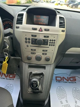Opel Zafira 1, 800 EURO4 - 4999 лв. - 95875011 | Car24.bg