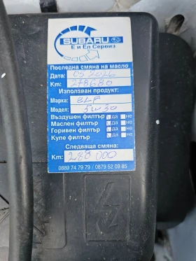 Dacia Dokker 1.5 DCI EURO 6 Цена без ДДС  - 4000 € / 7823.32 лв. - 88235714 17