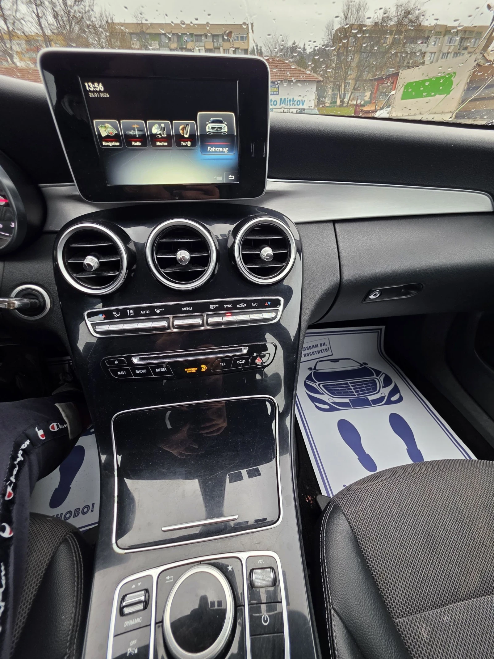 Mercedes-Benz C 200 1.6cdi 7G-tronic | Mobile.bg � ����������� 17