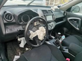 Toyota Rav4 2.0d4d, снимка 5