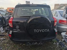 Toyota Rav4 2.0d4d, снимка 1