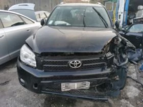 Toyota Rav4 2.0d4d, снимка 4