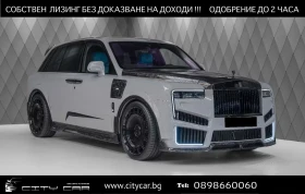 ����� �� �������� �� Rolls-Royce Cullinan MANSORY / V12 / BESPOKE / SHOOTING STAR / HEAD UP/