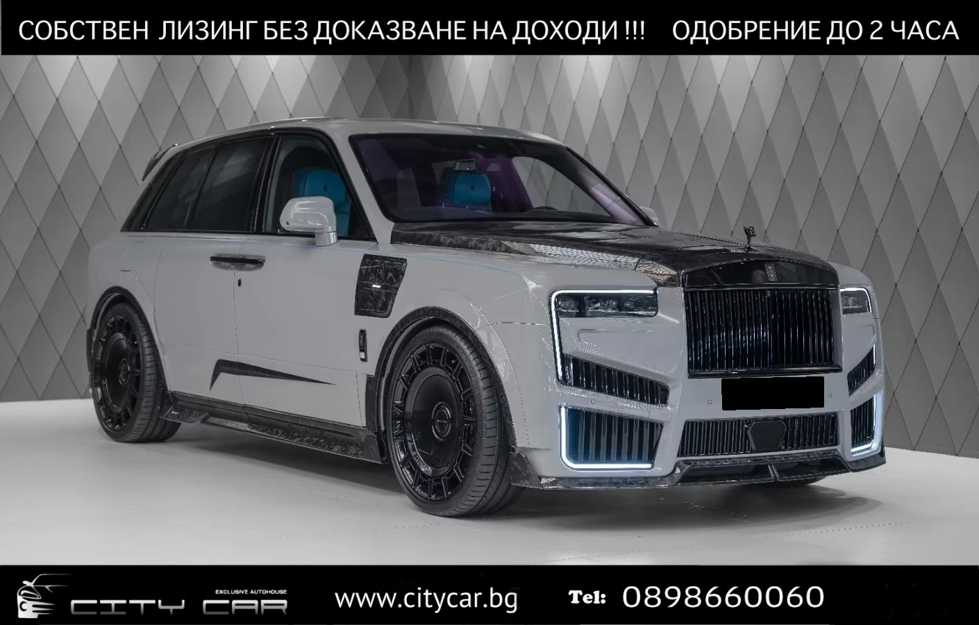 Rolls-Royce Cullinan MANSORY / V12 / BESPOKE / SHOOTING STAR / HEAD UP/ | Mobile.bg � ����������� 1