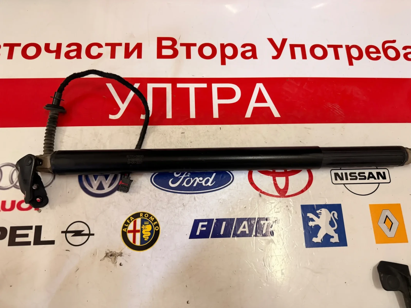81770-D9100 Амортисьор ел.багажник KIA SPORTAGE 2017 81770-D9100