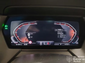 Обява за продажба на BMW 218 i Gran Coupe Steptronic M Sport Paket ~62 064 лв. - изображение 9