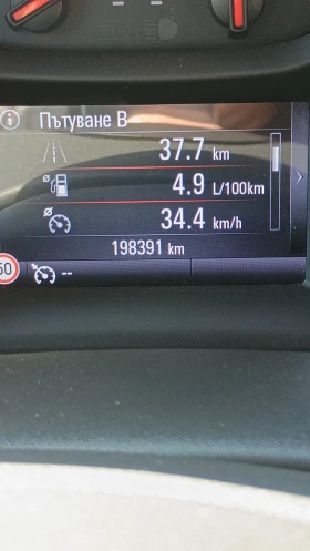 Opel Astra Астра К, снимка 5