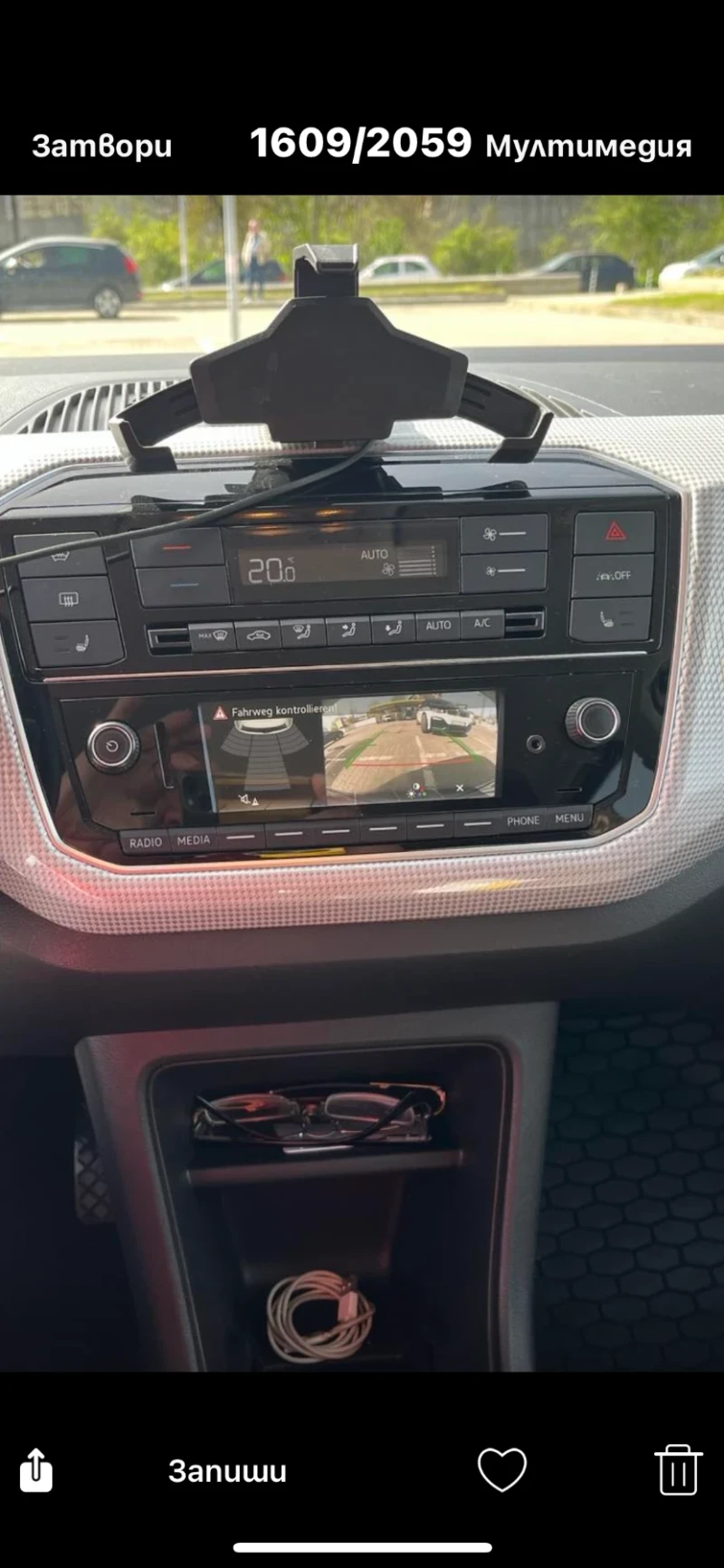 VW Up Голяма батерия 36.8 kw.h/ CCS, снимка 5 - Автомобили и джипове - 52286224