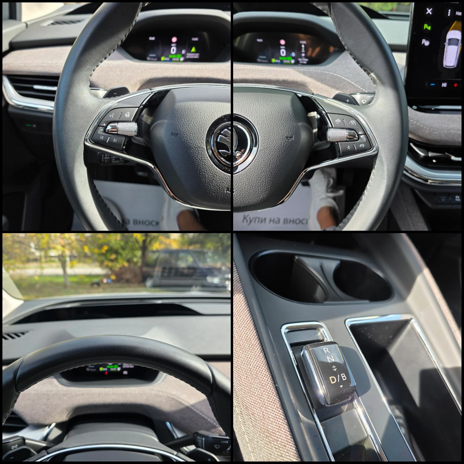 Skoda Enyaq /iV80/82KWH/HEAD-UP/SIDE ASSIST/31.000км/ - изображение 9