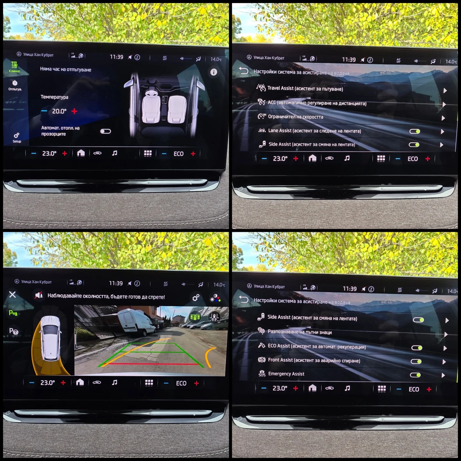 Skoda Enyaq /iV80/82KWH/HEAD-UP/SIDE ASSIST/31.000/ | Mobile.bg   13