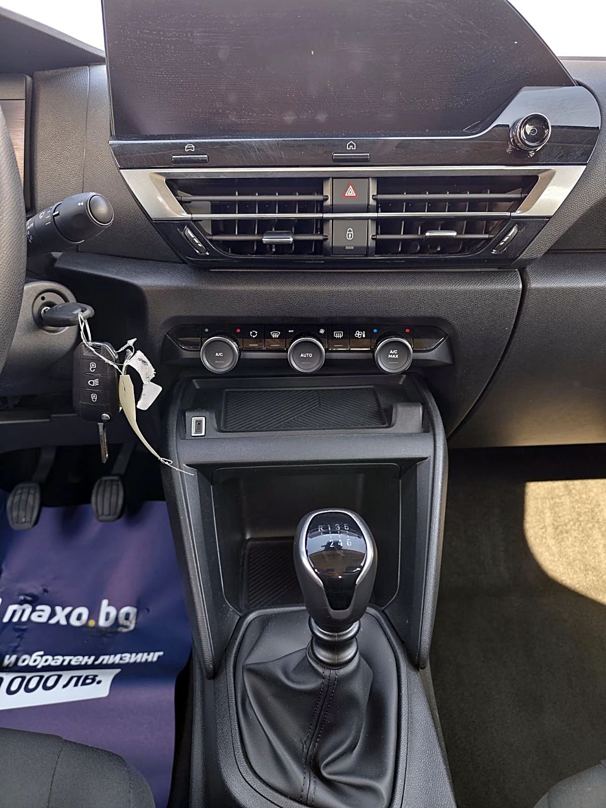 Citroen C4 РЕГИСТРИРАНА ОБСЛУЖЕНА ВСИЧКО ПЛАТЕНО, снимка 14 - Автомобили и джипове - 52430097