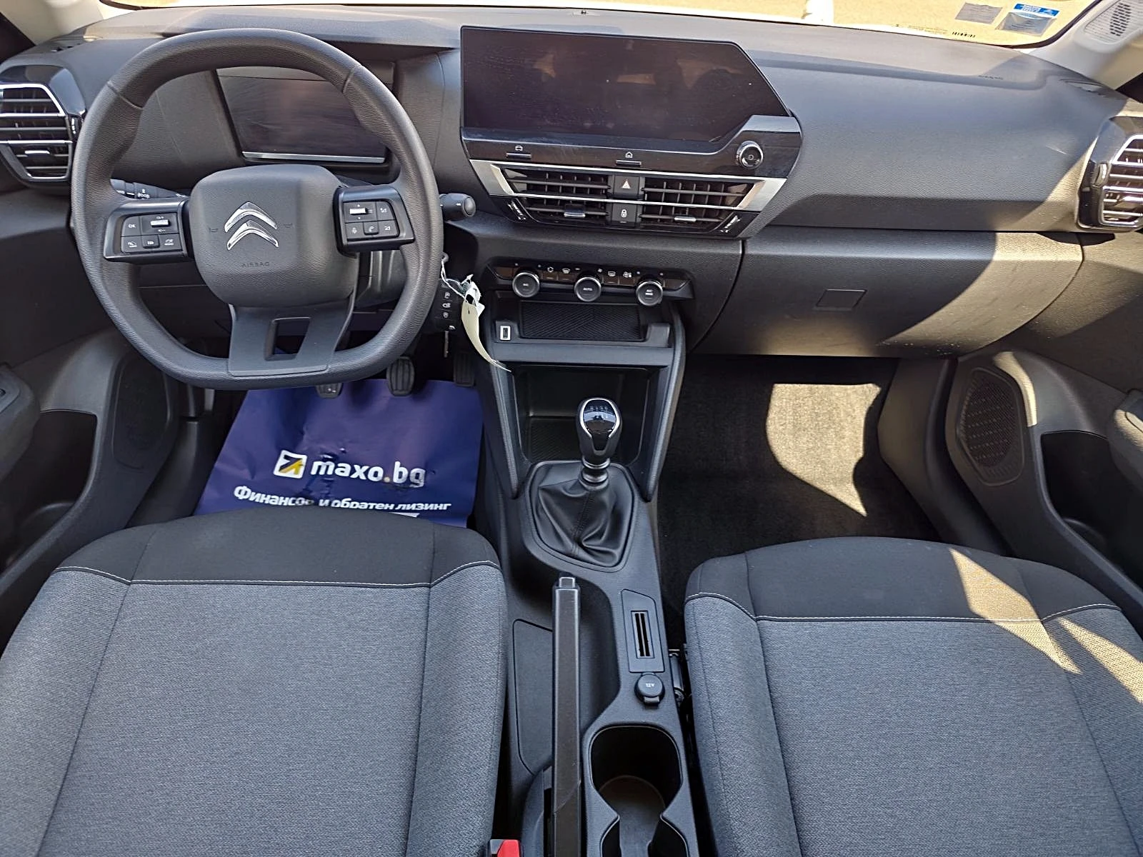 Citroen C4 РЕГИСТРИРАНА ОБСЛУЖЕНА ВСИЧКО ПЛАТЕНО, снимка 8 - Автомобили и джипове - 52430097