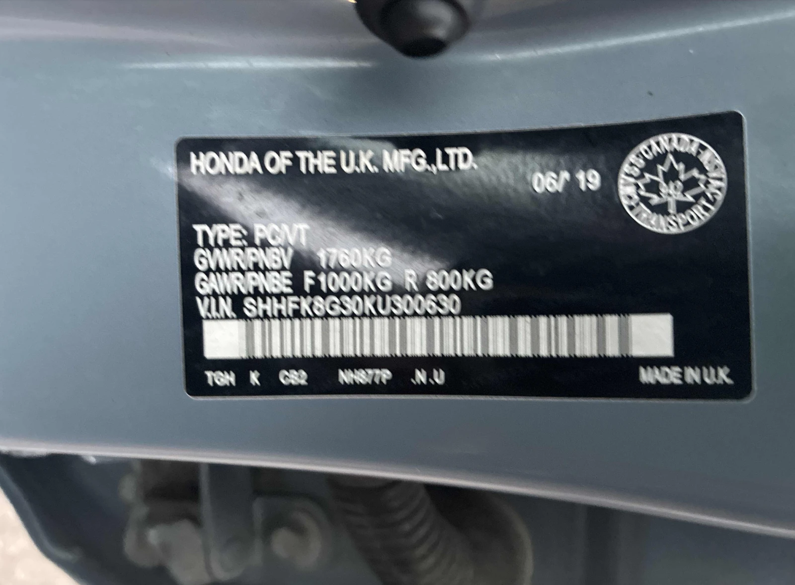 Honda Civic Type R | Mobile.bg   11