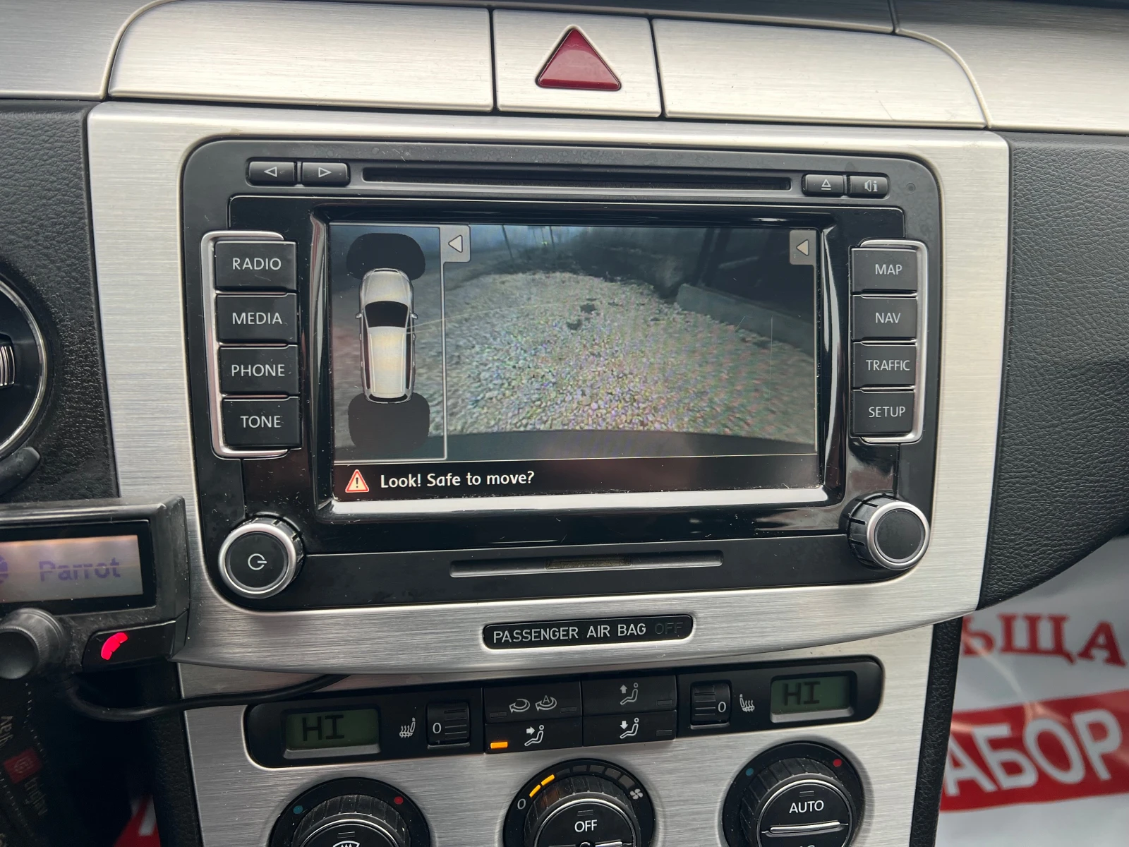 VW Passat 2.0TDi/110p.s-Highline/Navi/Koja-TOP!!! | Mobile.bg � ����������� 16