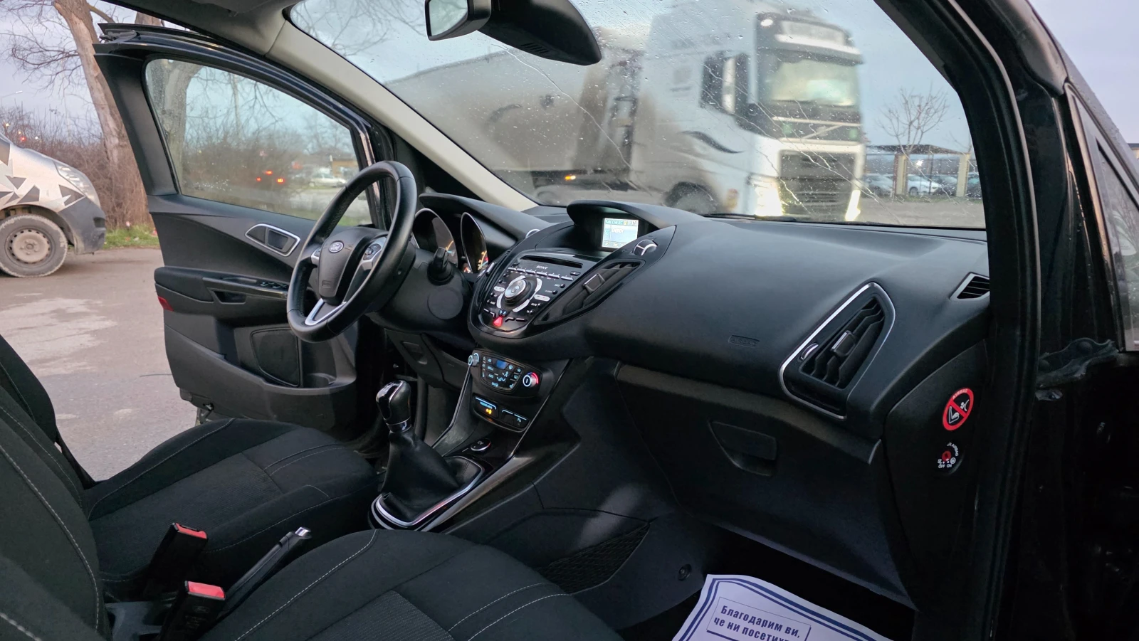 Ford B-Max KATO ЧИСТО НОВ, снимка 13 - Автомобили и джипове - 54272189