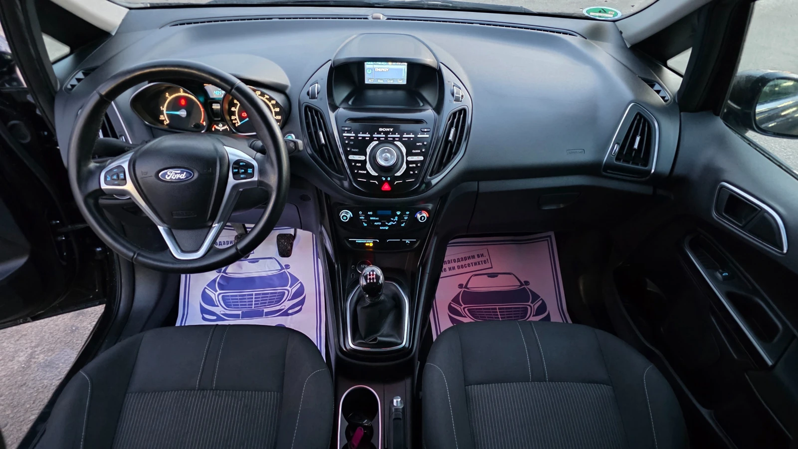 Ford B-Max KATO ЧИСТО НОВ, снимка 9 - Автомобили и джипове - 54272189