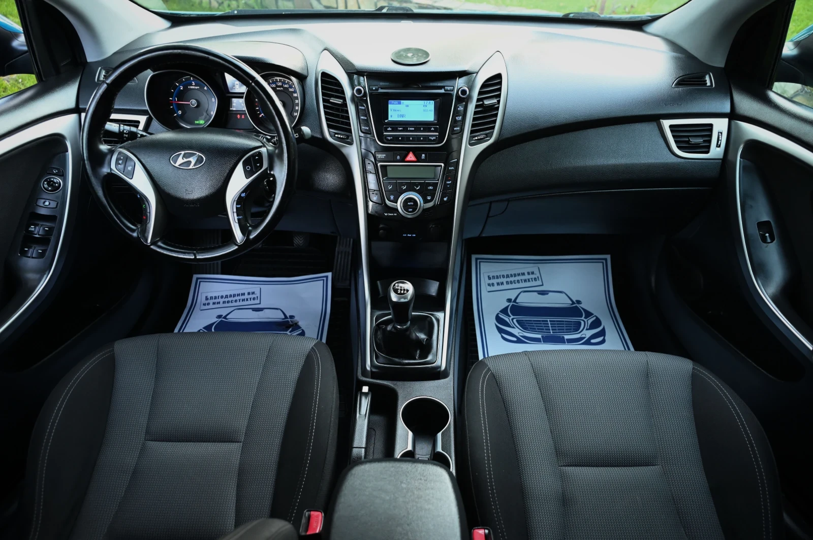 Hyundai I30 1.6CRDi 110, снимка 8 - Автомобили и джипове - 54483258