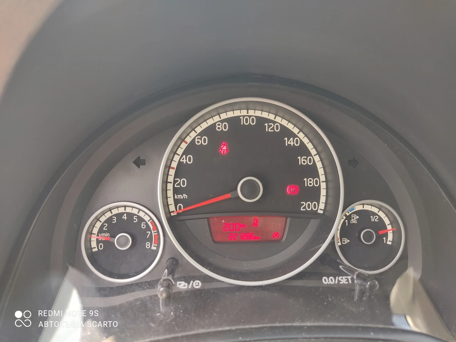 VW Up 1.0 бензин/фабричен метан, климатик , снимка 14 - Автомобили и джипове - 55587109
