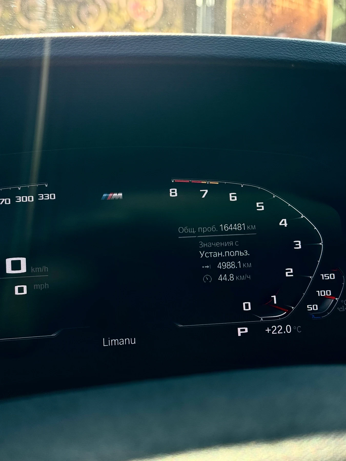 BMW 330 XI M-pack, снимка 14 - Автомобили и джипове - 56486169