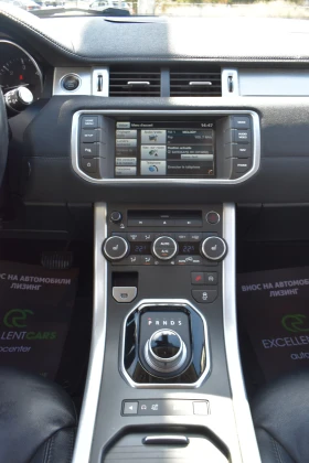 Land Rover Range Rover Evoque 2.2D* 150H.P* 4x4* ALL-TERRAIN, снимка 16