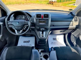Honda Cr-v С-ИСТОРИЯТА Навигация GAZ Avtomat Fecelift - 23500 лв. - 63371178 9