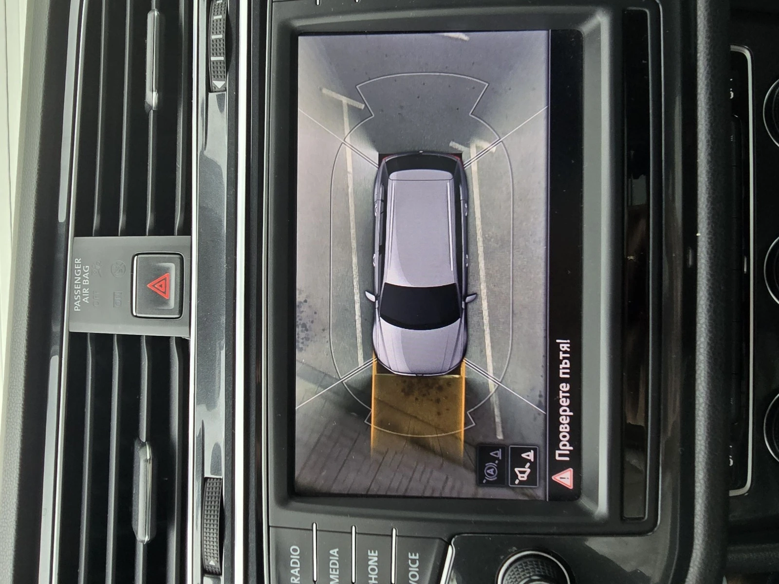 VW Tiguan | Mobile.bg   17