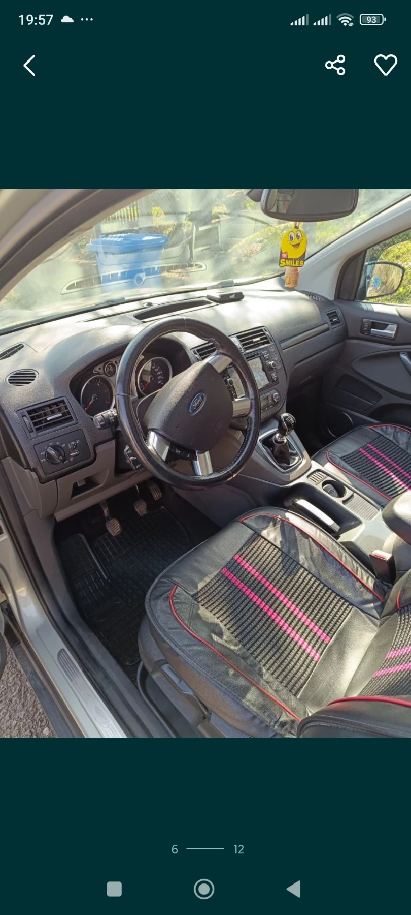 Ford Kuga 2.0 дизел 136 к.с 4по4, снимка 4 - Автомобили и джипове - 54240835