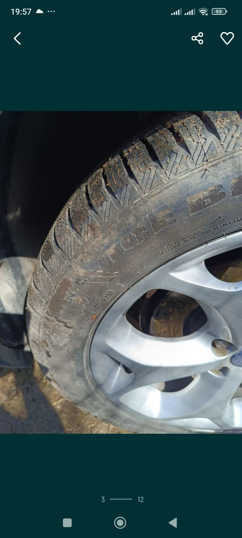 Ford Kuga 2.0 дизел 136 к.с 4по4, снимка 6 - Автомобили и джипове - 54240835