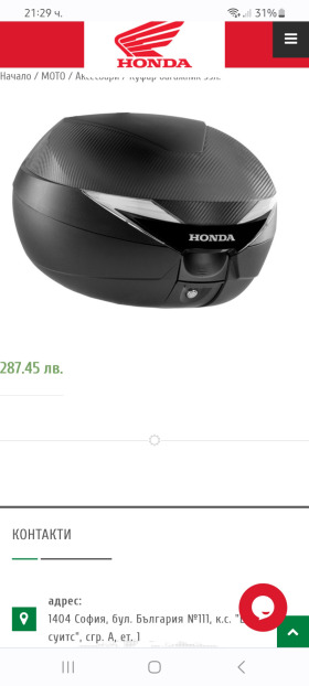 Honda Pcx 150.  .  8700 | Mobile.bg   13