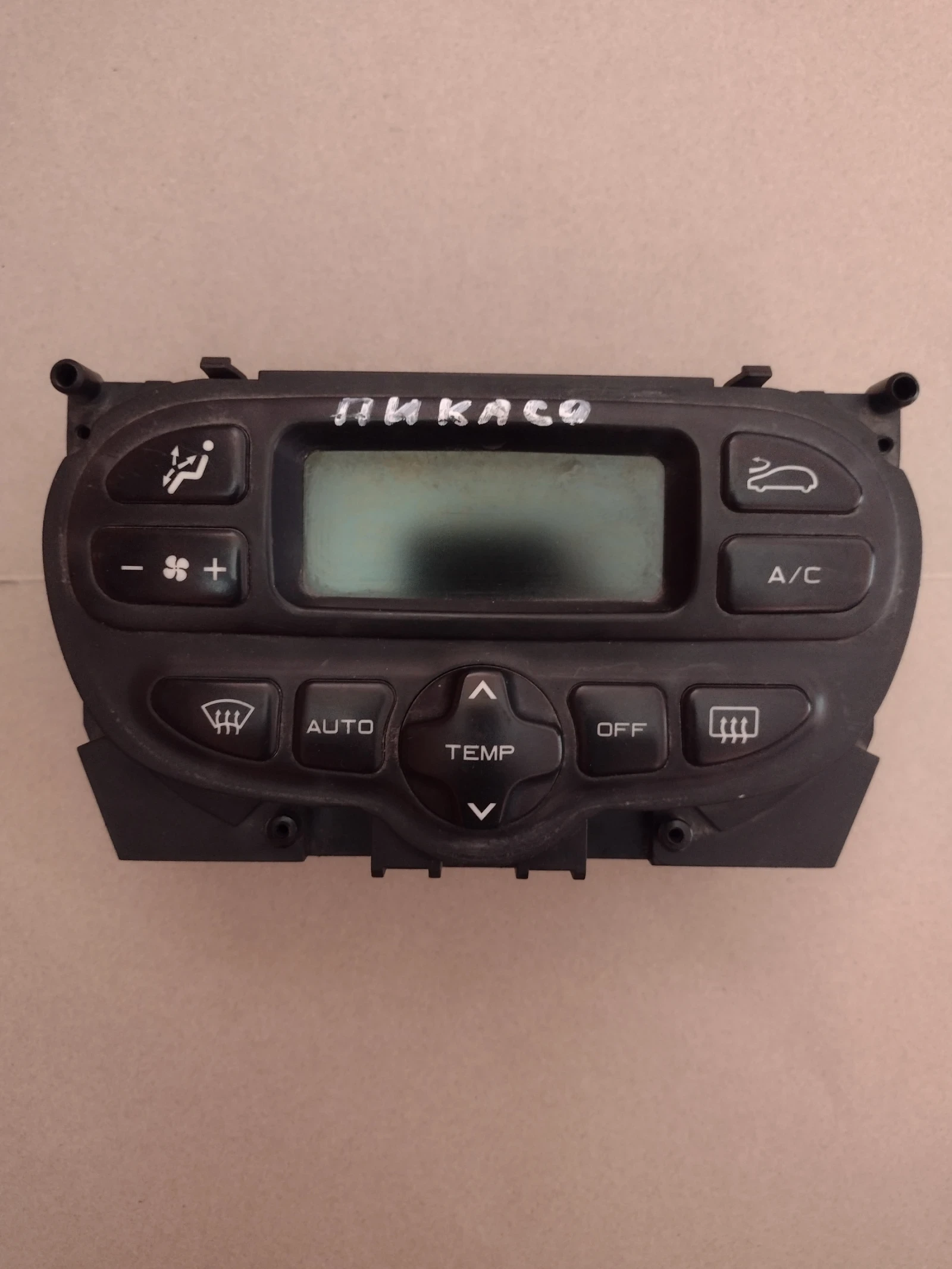 96514130XT ����� �����������  CITROEN XSARA PICASSO  E242301 | Mobile.bg � ����������� 1