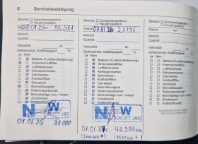 Opel Corsa -e Ultimate, термопомпа, снимка 17