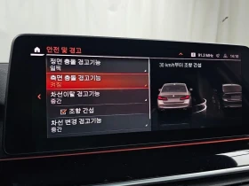 BMW 520 520I Luxury, снимка 16