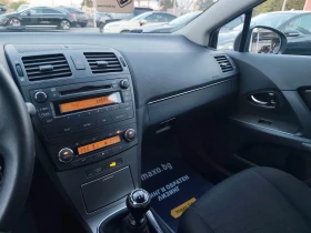 Toyota Avensis 2.0 D4D 126к.с., снимка 13