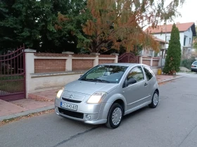 Citroen C2 1.1i, снимка 1