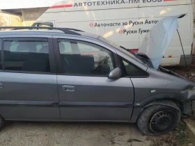 Opel Zafira, снимка 5