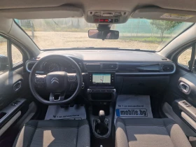 Citroen C3 1.6HDi Euro 6 | Mobile.bg    12