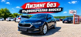 ����� �� �������� �� Skoda Octavia 2.0 TDI