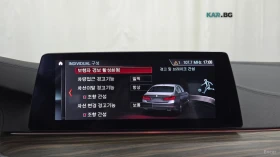 BMW 530 xDrive* LUXURI PLUS* �������* ������* 360* ����� | Mobile.bg � ����� ������ 14