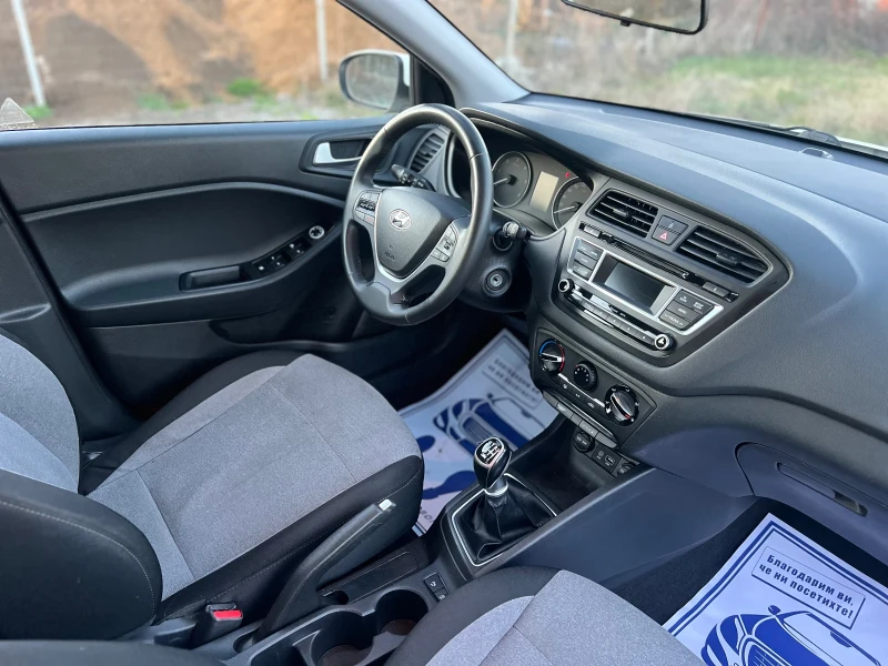 Hyundai I20 1.1 Crdi Euro 6 , снимка 11 - Автомобили и джипове - 49603388