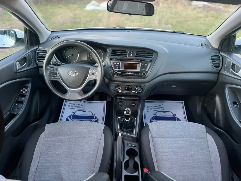 Hyundai I20 1.1 Crdi Euro 6 , снимка 9 - Автомобили и джипове - 49603388