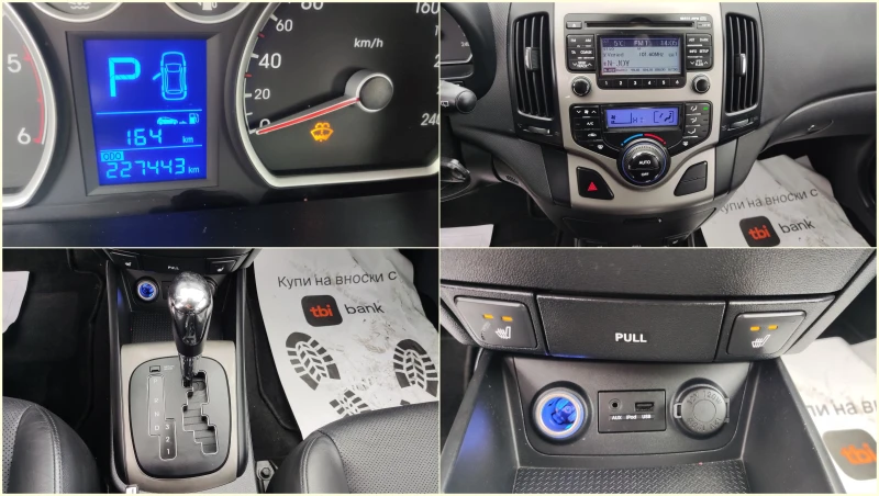 Hyundai I30 1.6 CRDI 116кс КОЖА, снимка 11 - Автомобили и джипове - 52742568