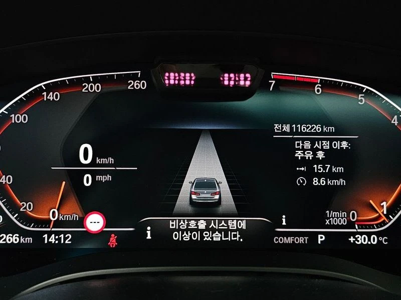 BMW 520 520I Luxury, снимка 8 - Автомобили и джипове - 55959405