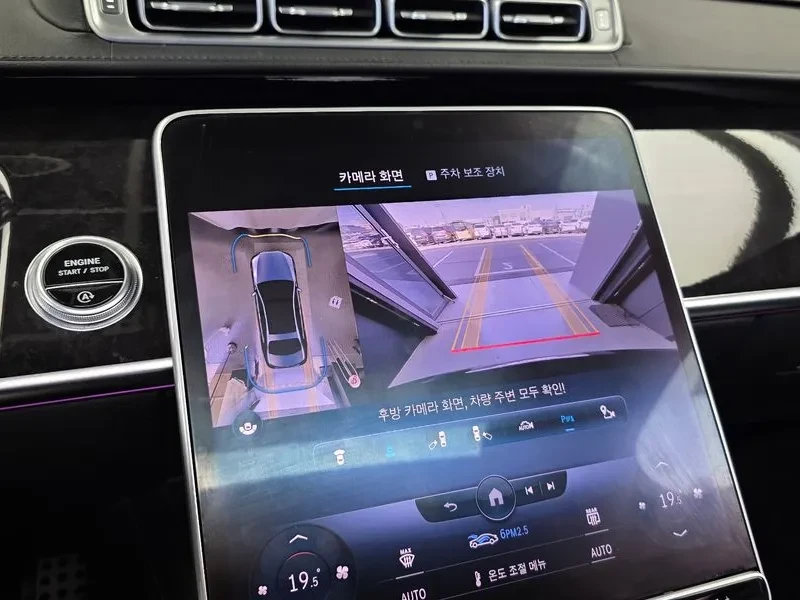 Mercedes-Benz S 500 LONG 4MATIC | HEAD-UP* 360 CAM* BURMESTER*  | Mobile.bg � ����������� 10