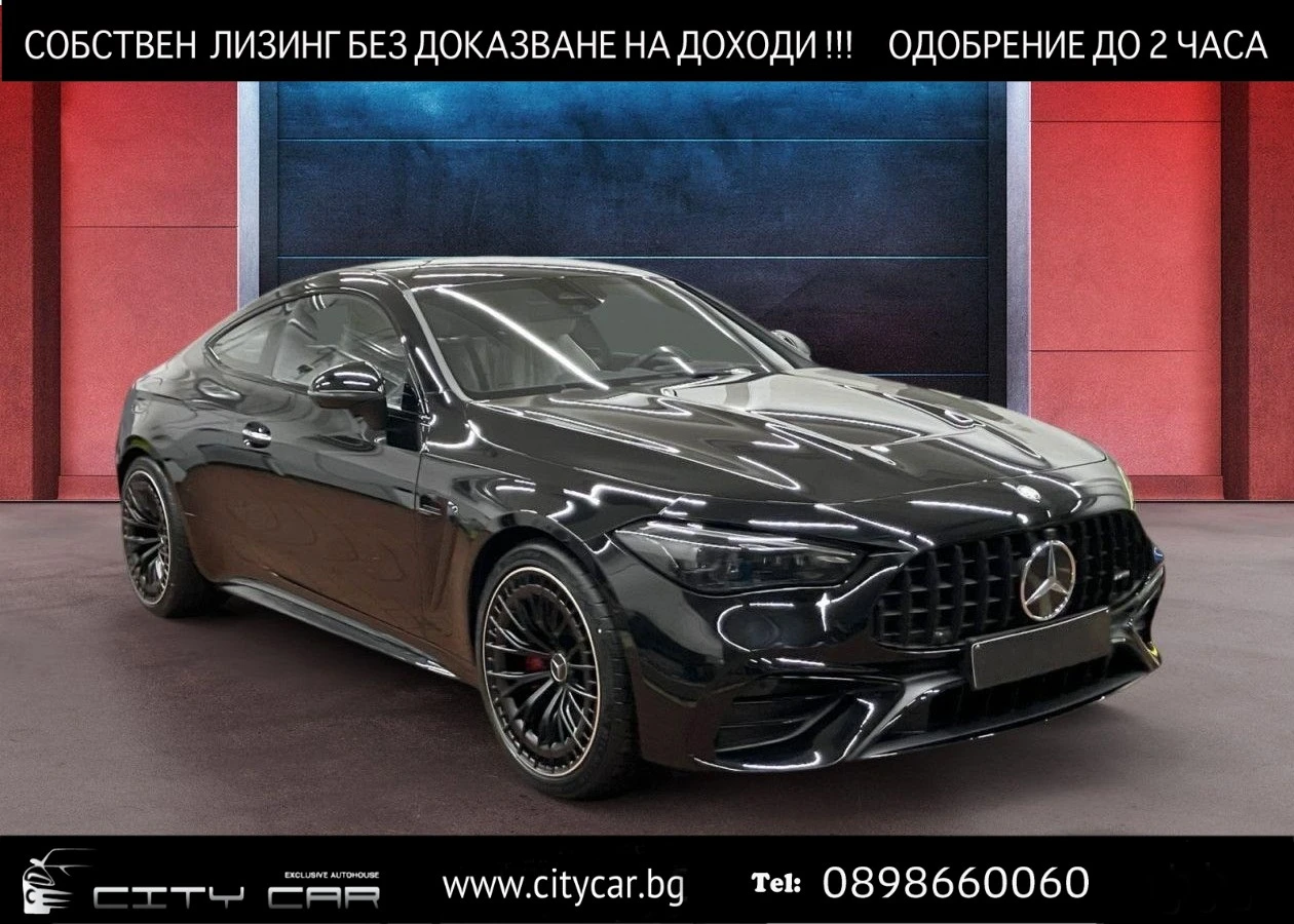 Mercedes-Benz CLE 53 AMG/4-MATIC/COUPE/BURM/HEAD UP/DYNAMIC/, снимка 1