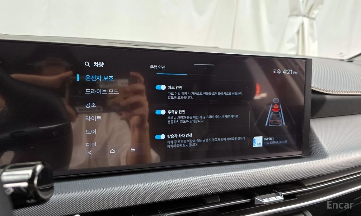 Hyundai Sonata 2.0 LPG * -   *  | Mobile.bg   13